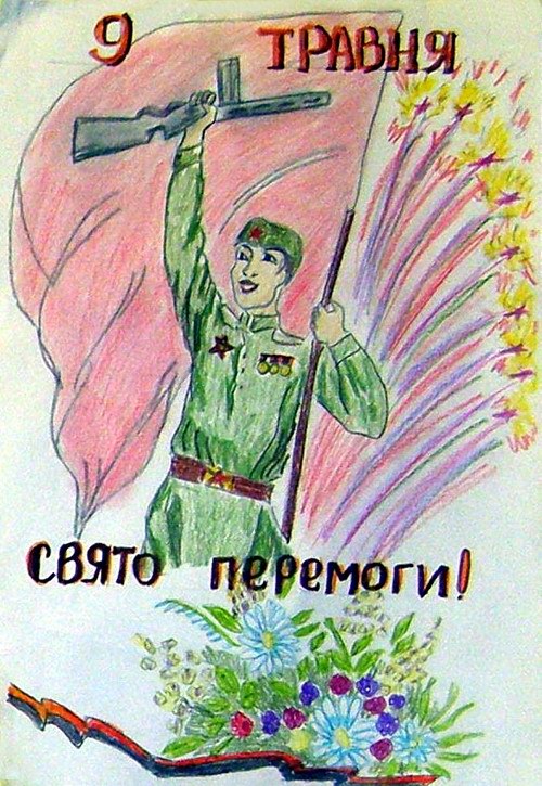 Рисунок 0 мая