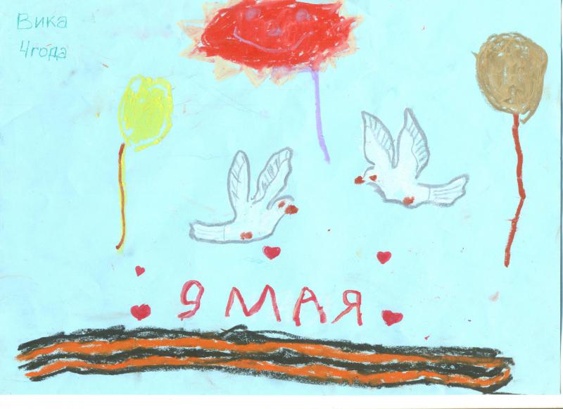 Детские рисунки к 9 мая в детском саду 4 года